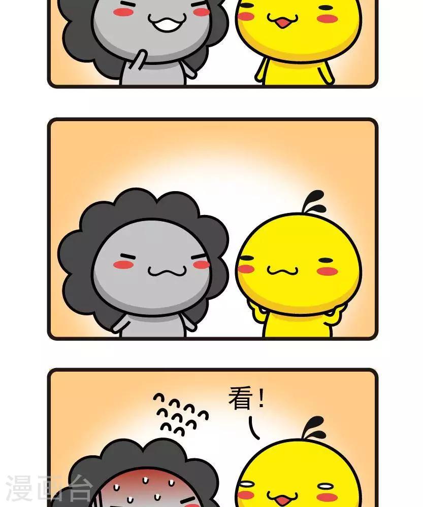 第7话 变魔术-第7话