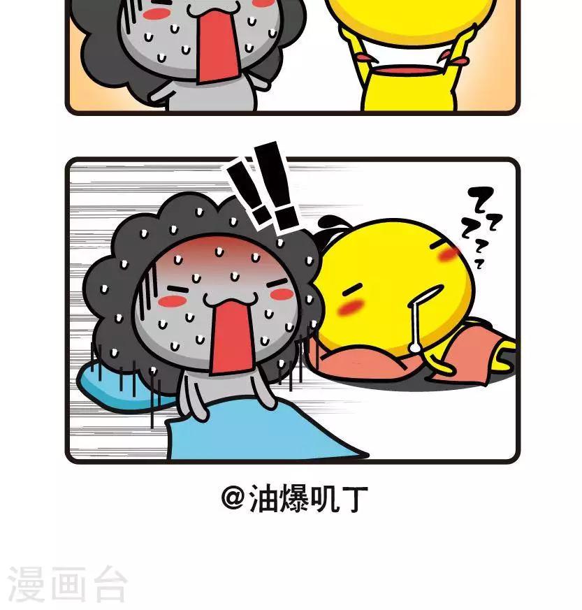 第7话 变魔术-第7话