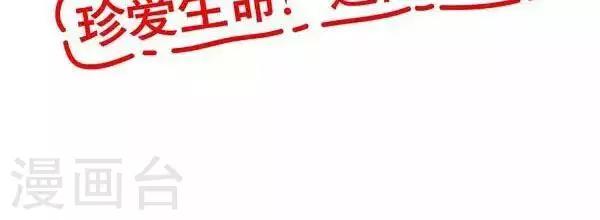 第61话 自食其果-第61话