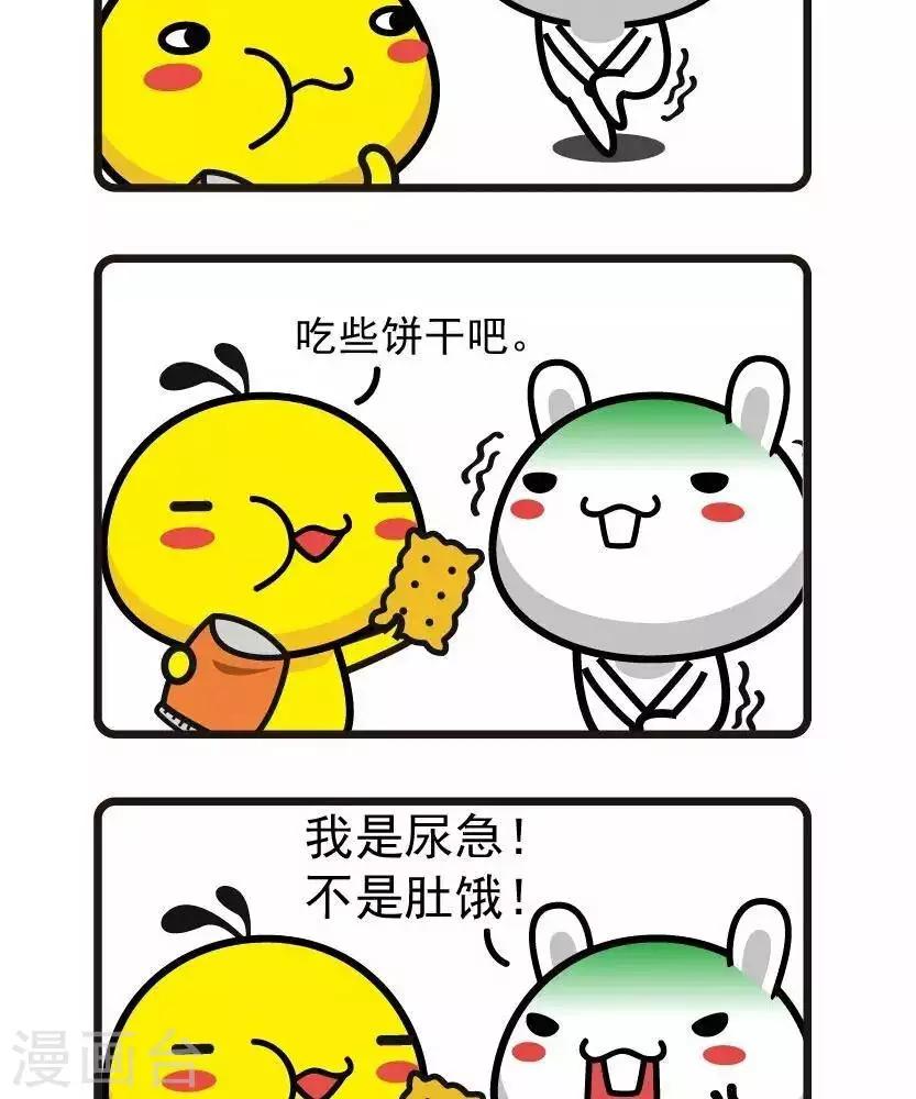 第9话 饼干-第9话