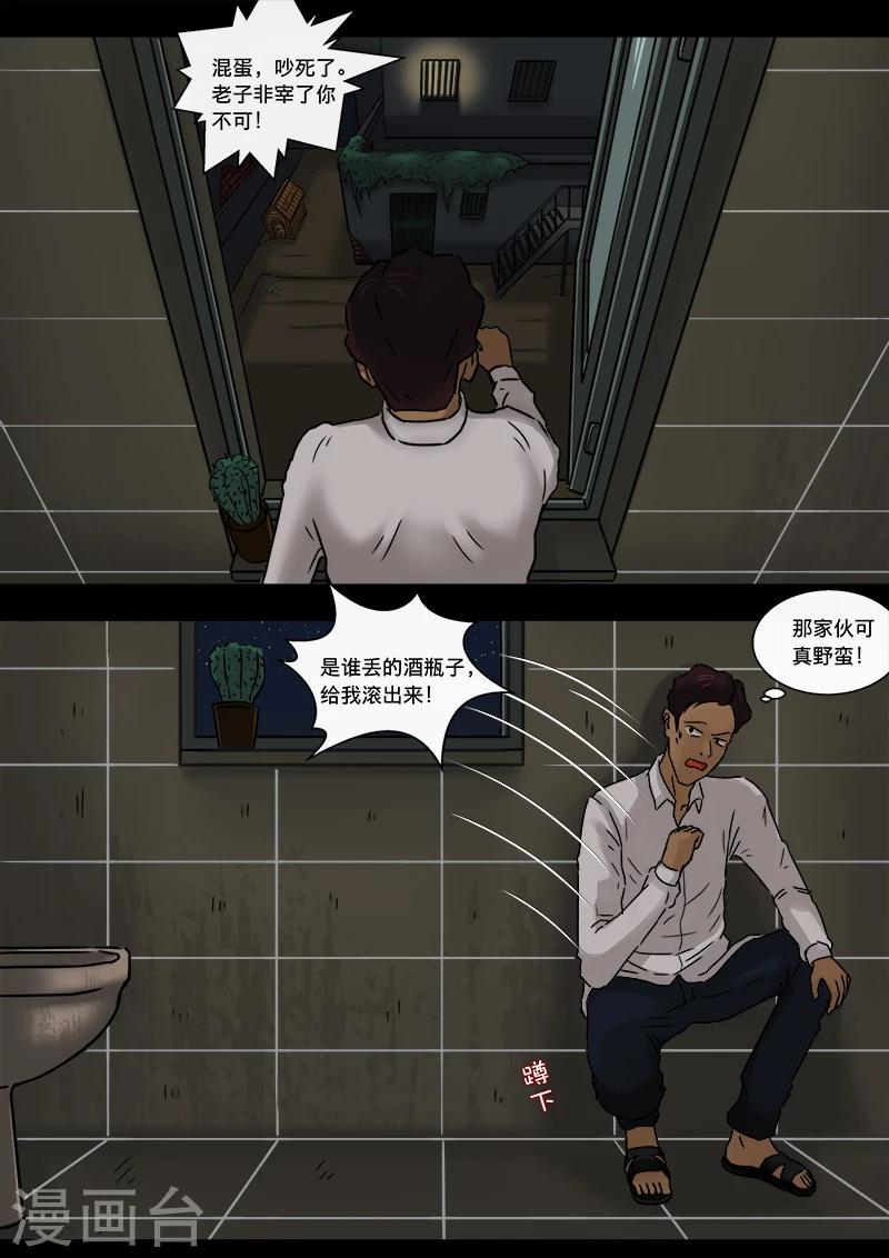 第15话 犬吠-第15话