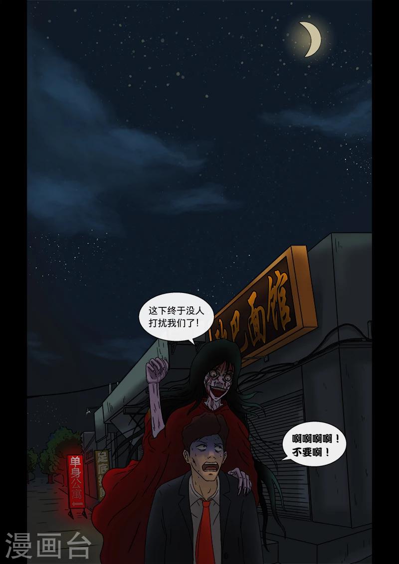 第15话 犬吠-第15话