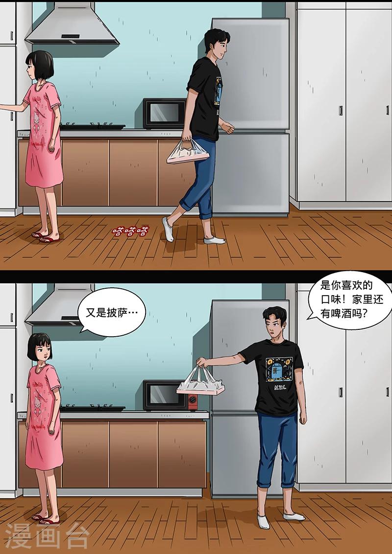 第17话 在黑暗中等待-第17话