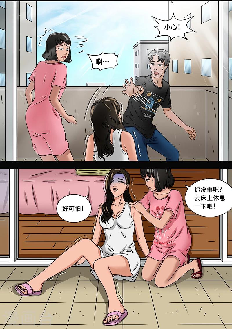 第17话 在黑暗中等待-第17话