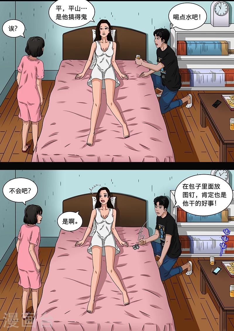 第17话 在黑暗中等待-第17话