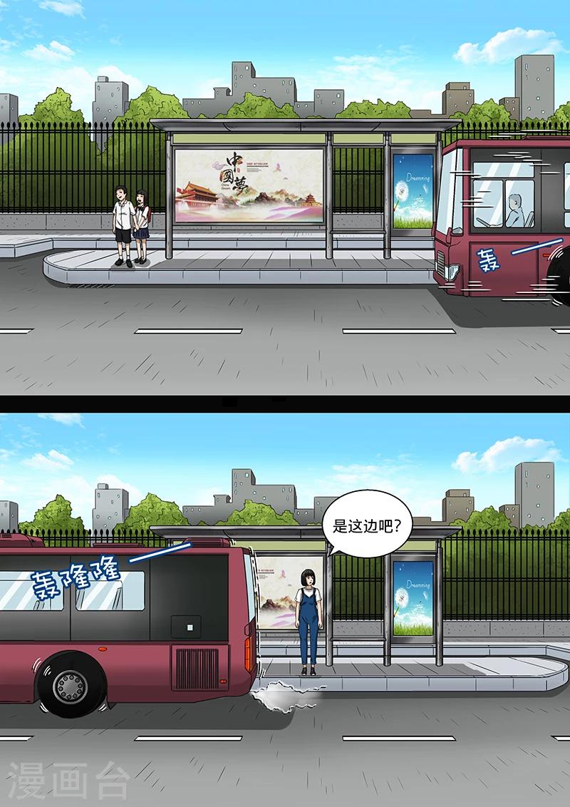 第17话 在黑暗中等待-第17话