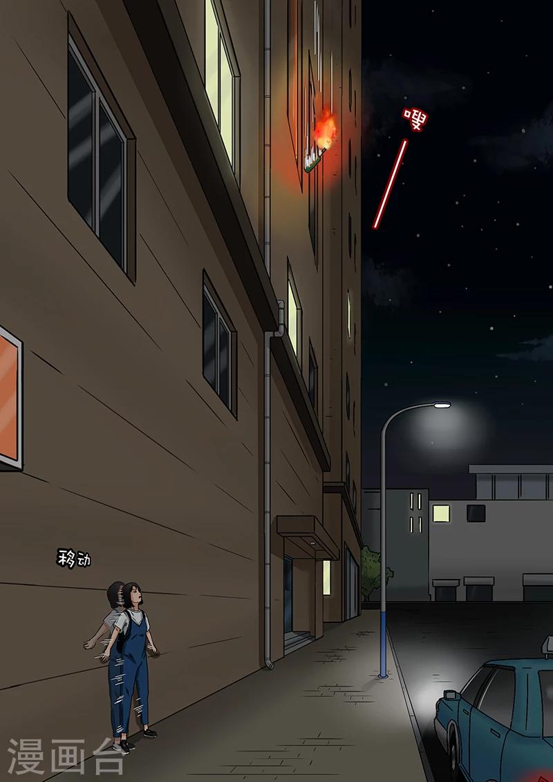 第17话 在黑暗中等待-第17话