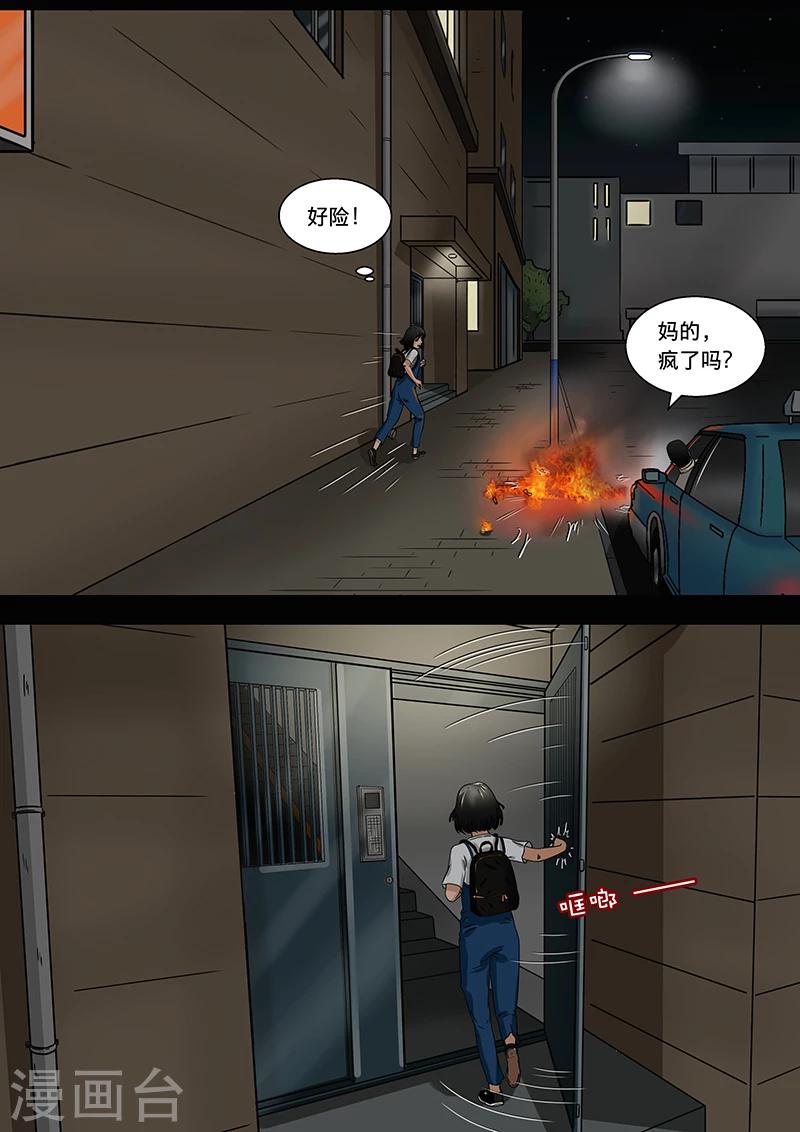 第17话 在黑暗中等待-第17话