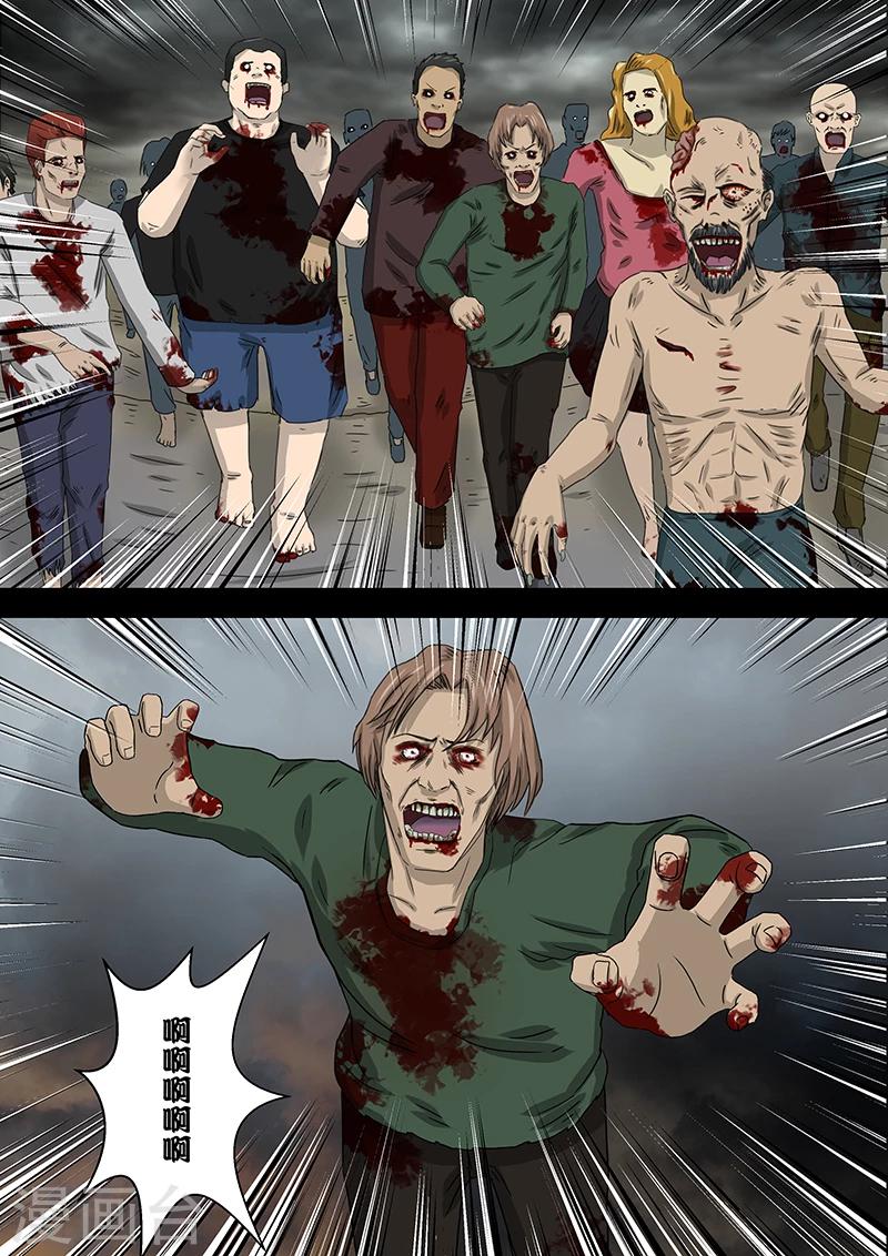 第19话 死刑犯-第19话