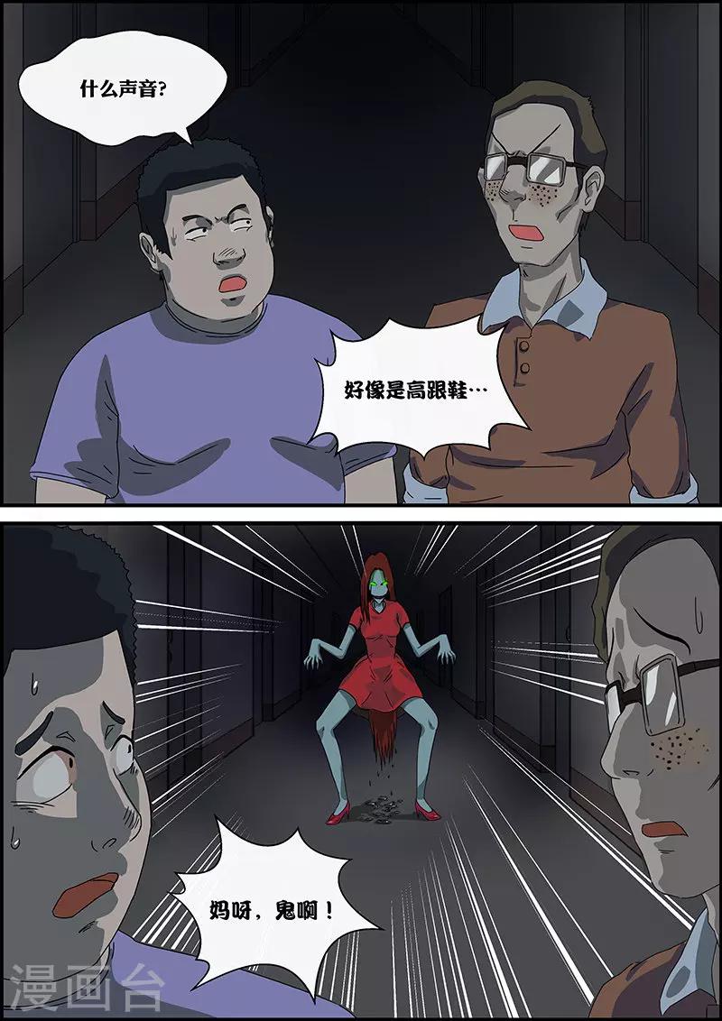 第21话 午夜电台2-第21话