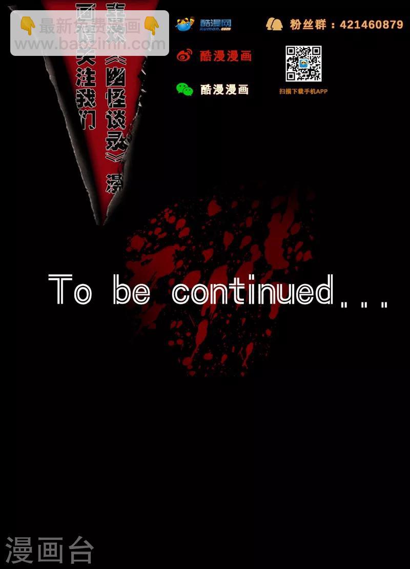 第27话 汤达人1-第27话