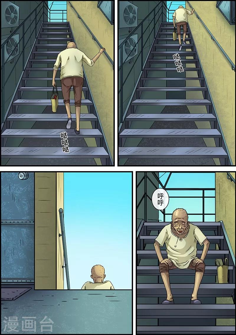 第27话 汤达人1-第27话