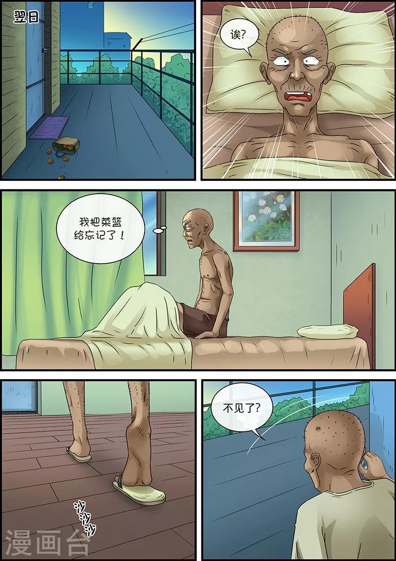 第27话 汤达人1-第27话