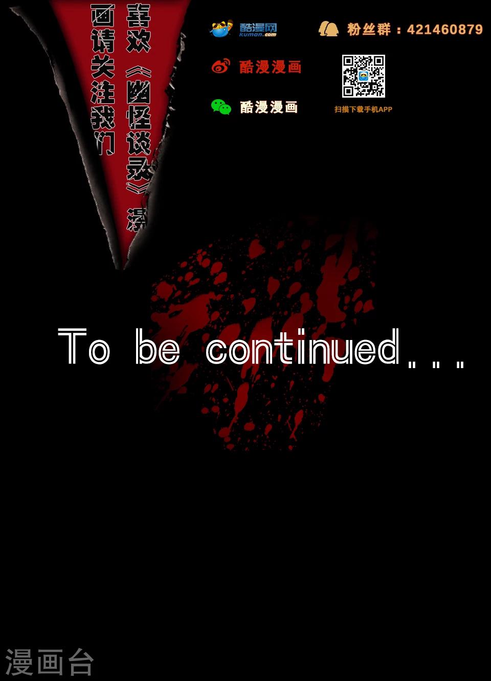 第33话 越狱1-第33话