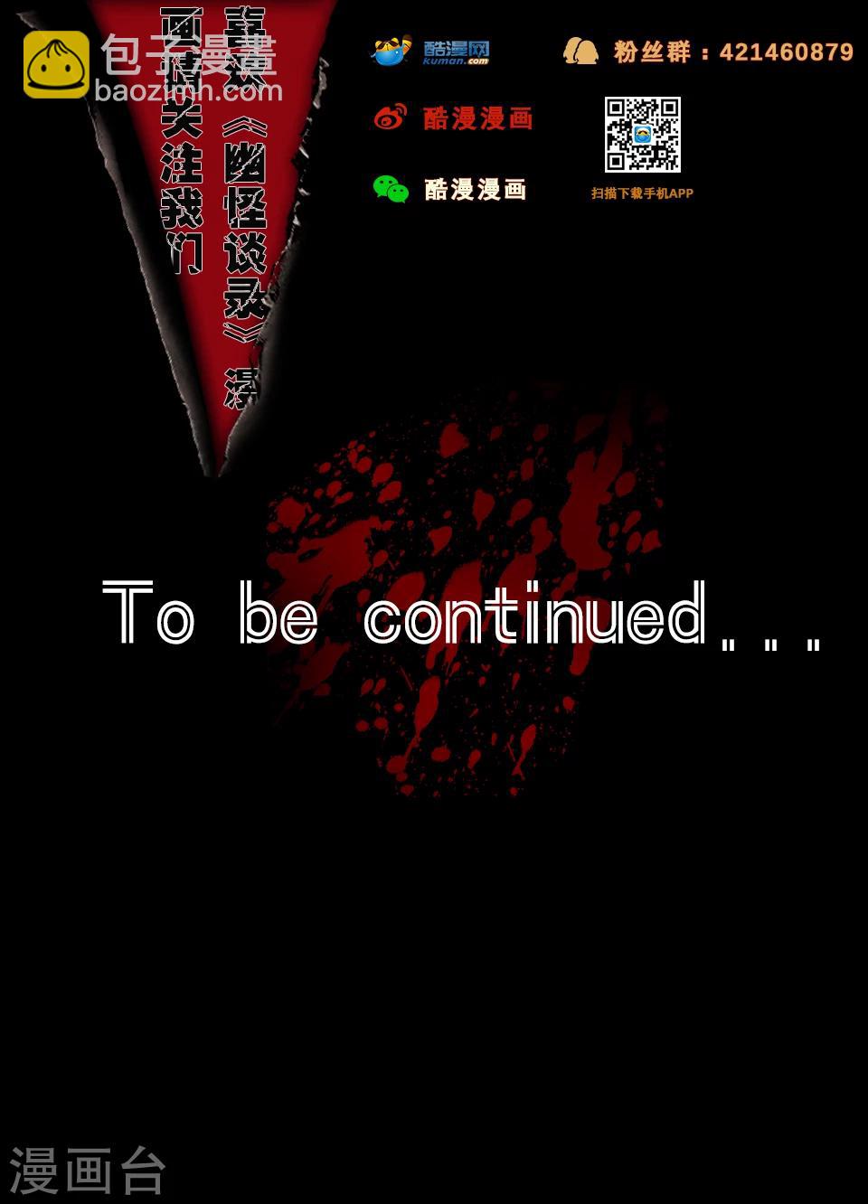 第39话 加班2-第39话