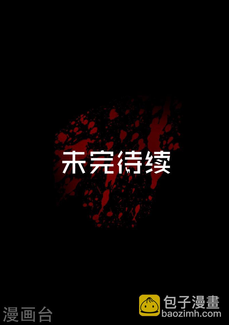 第39话 加班2-第39话