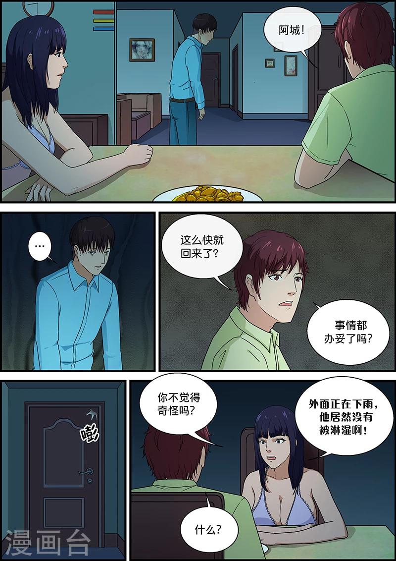 第41话 回来1-第41话