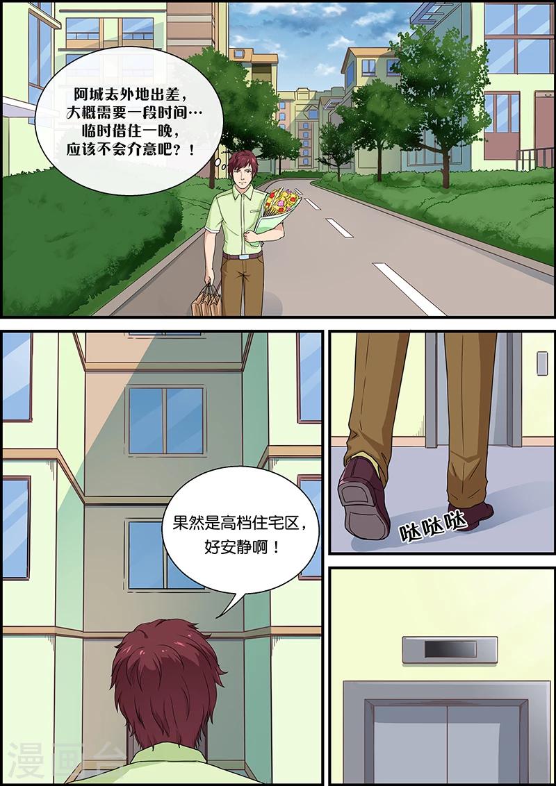 第41话 回来1-第41话