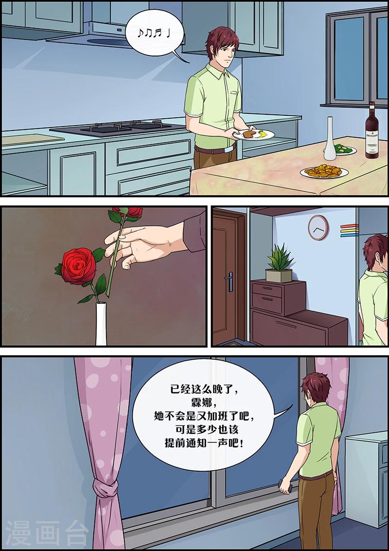 第41话 回来1-第41话