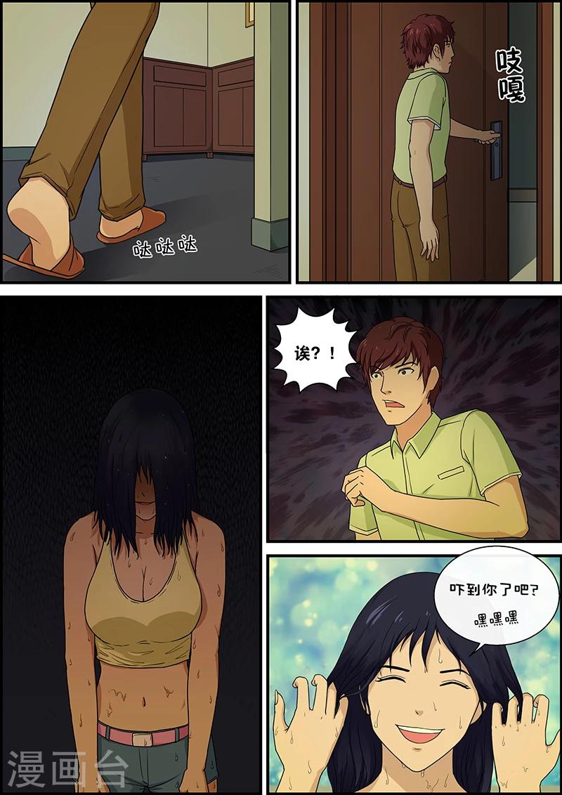 第41话 回来1-第41话