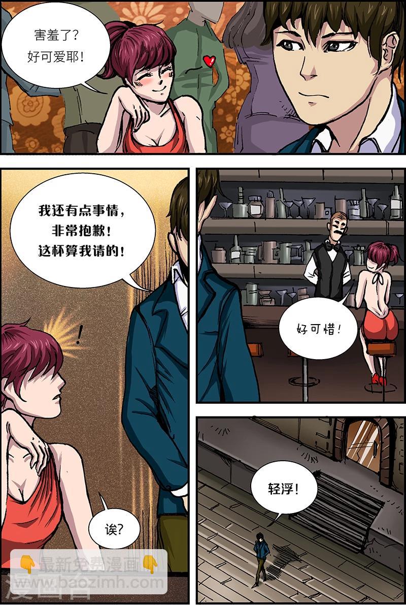 第43话 相会1-第43话