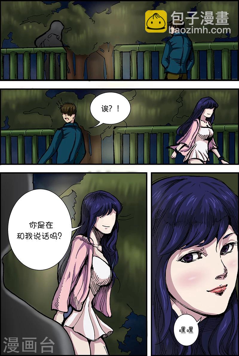 第43话 相会1-第43话