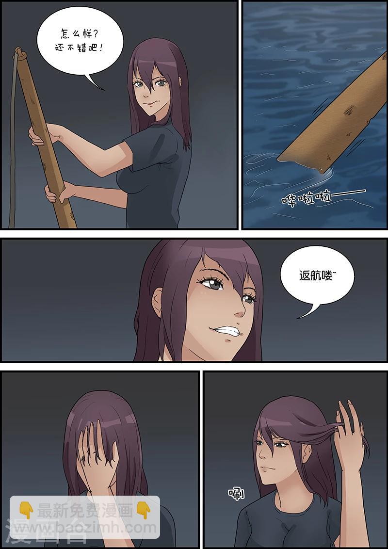 第49话  捞尸2-第49话