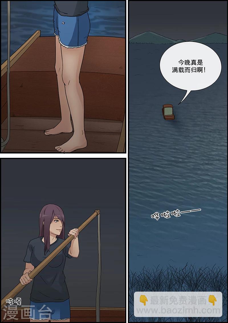 第49话  捞尸2-第49话