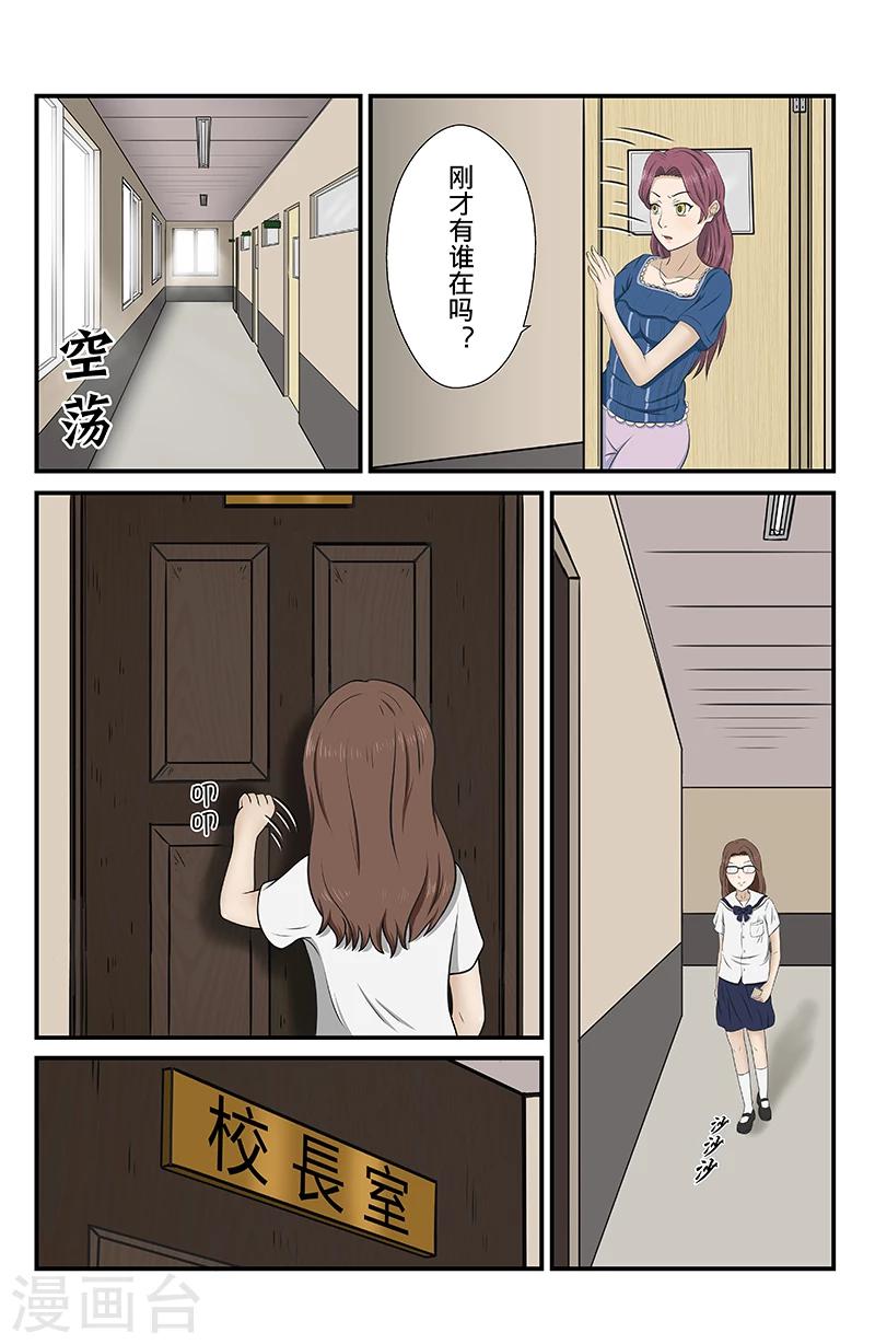 第9话 大危机-第9话