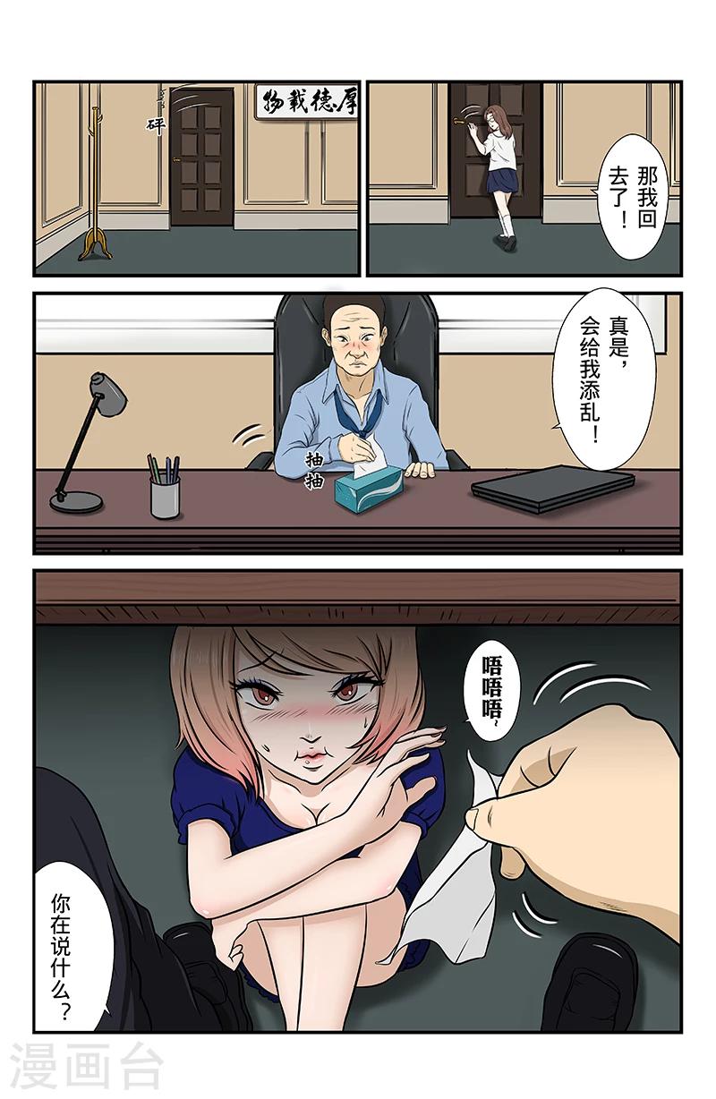 第9话 大危机-第9话