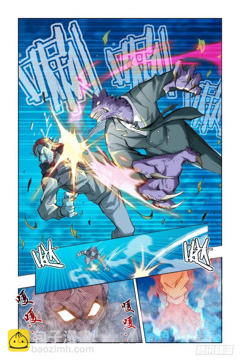 第十七话-[虎族.狼族.鹰族]-第17话