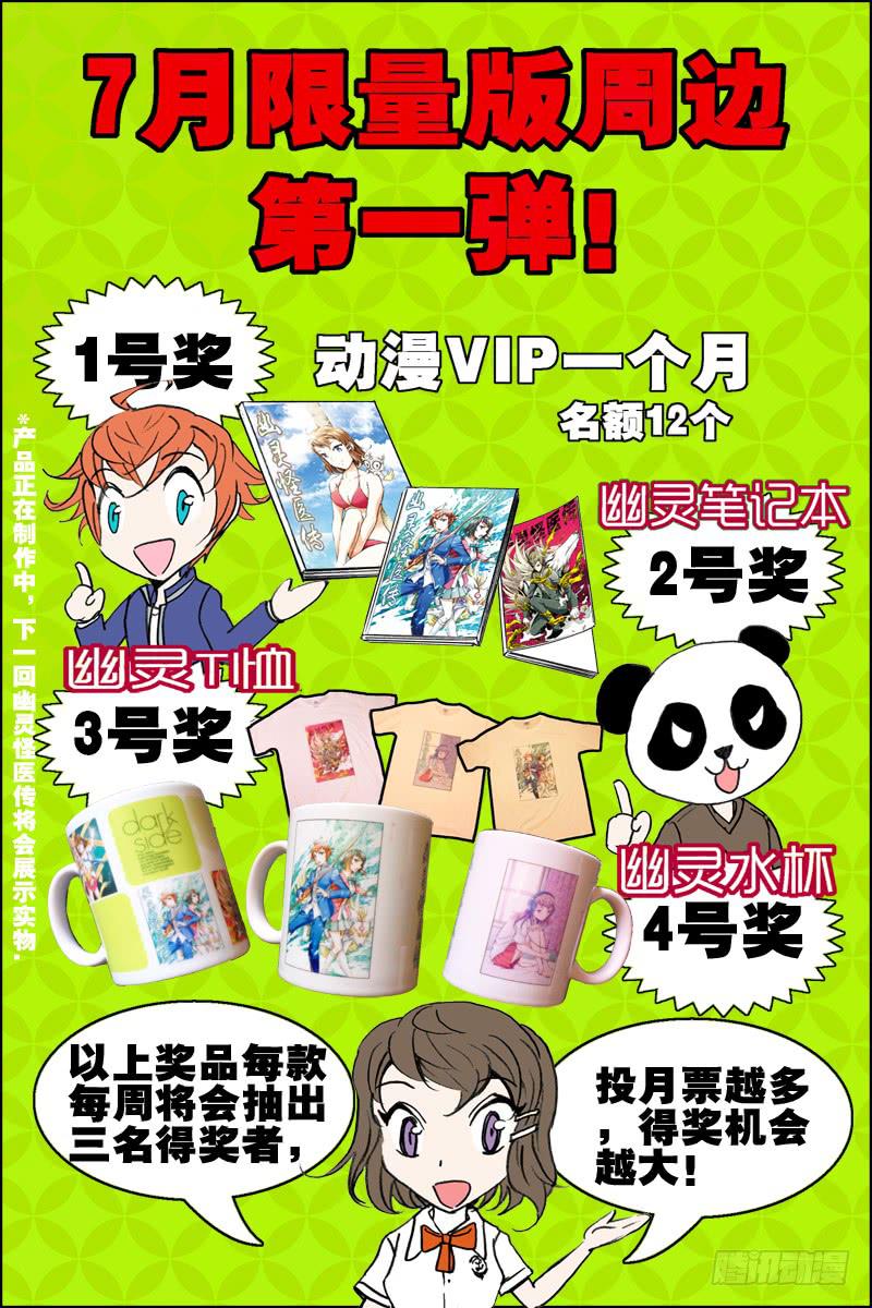 第二十话-[哀]-第21话