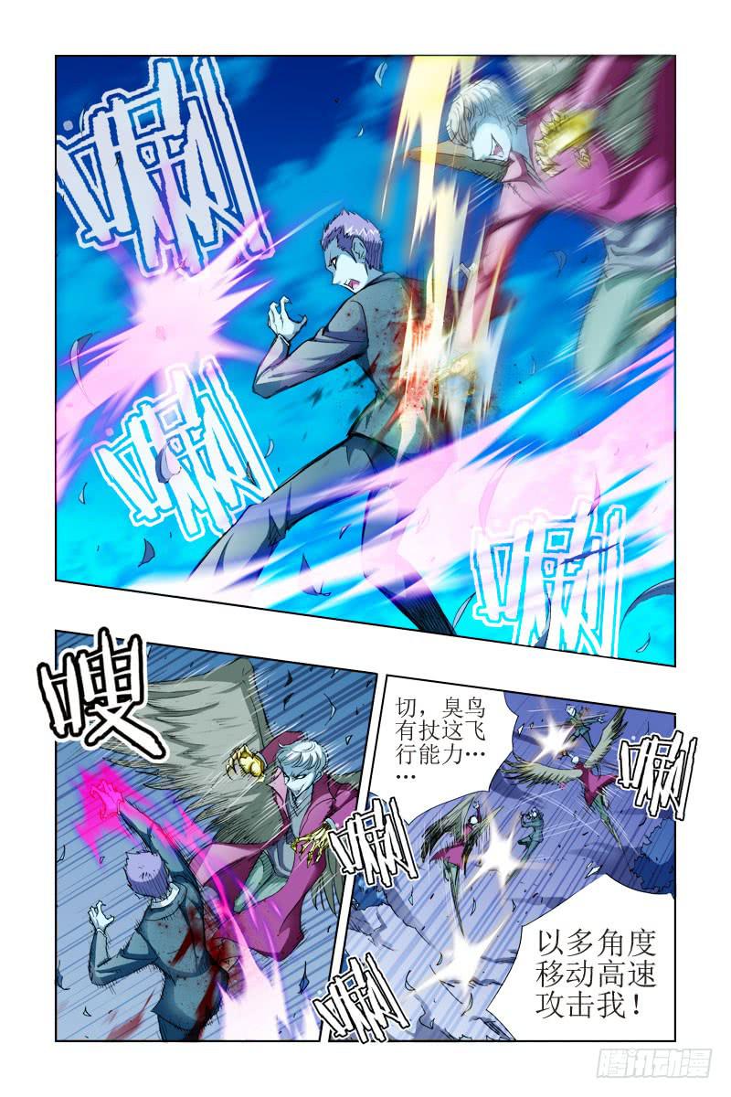 第二十话-[哀]-第21话