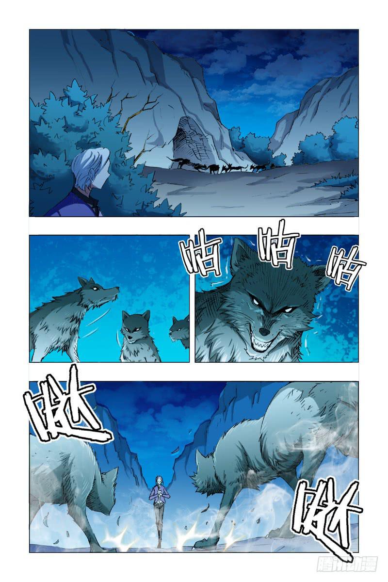 第二十话-[哀]-第21话