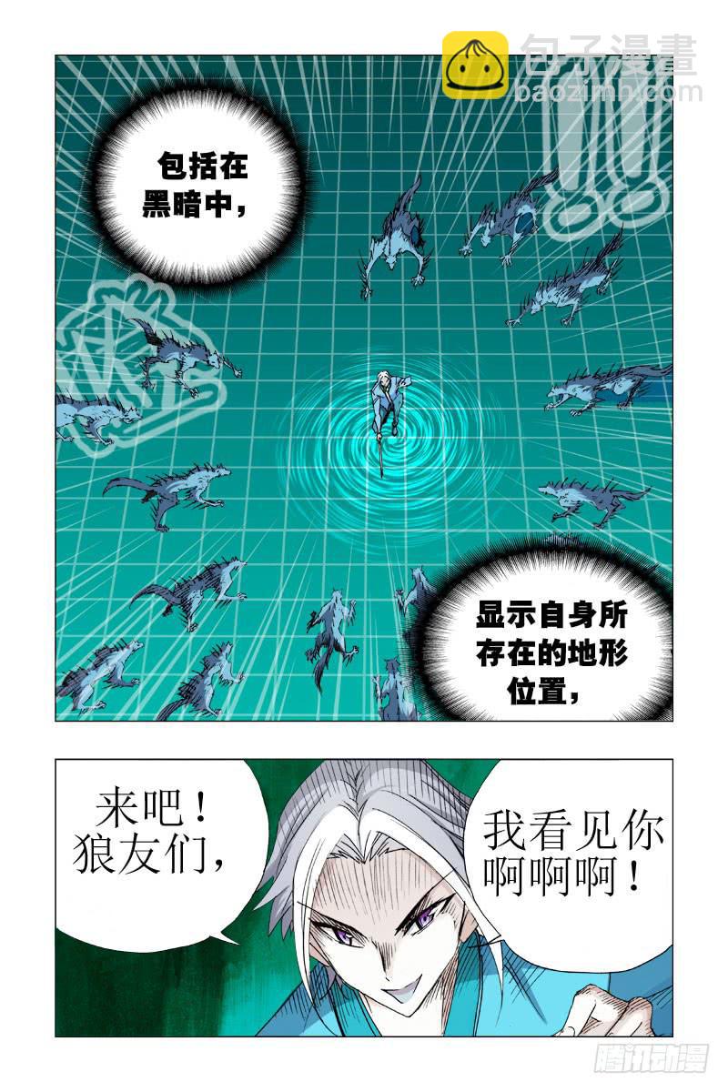 第二十二话-[我看见你了!]-第23话