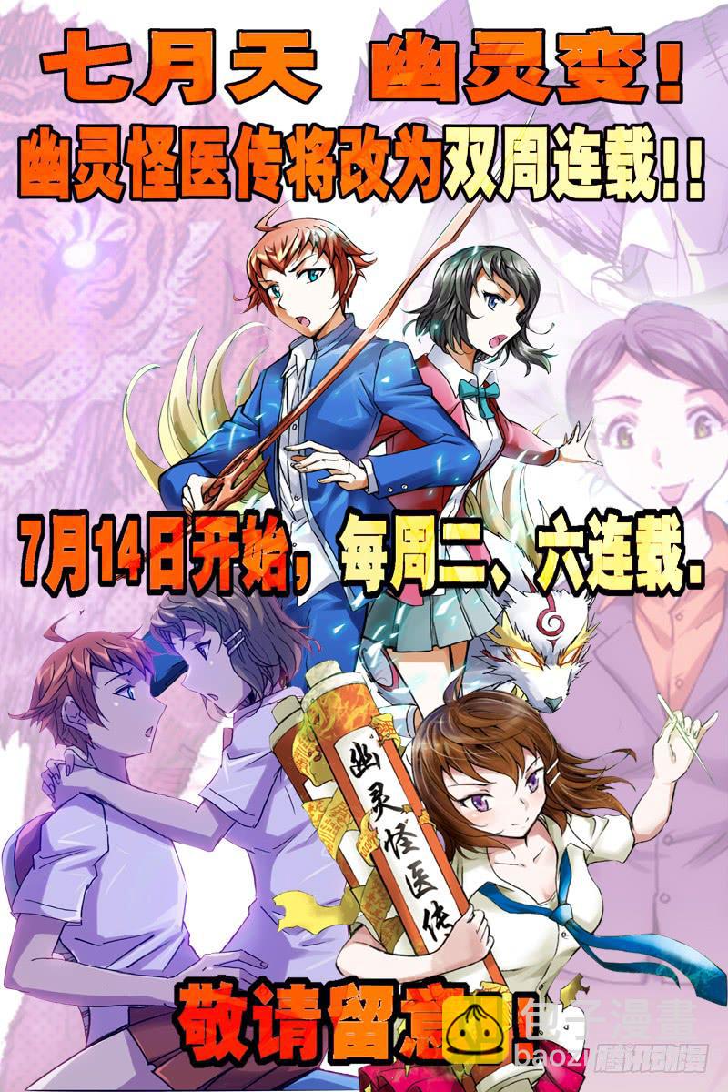 第二十二话-[我看见你了!]-第23话