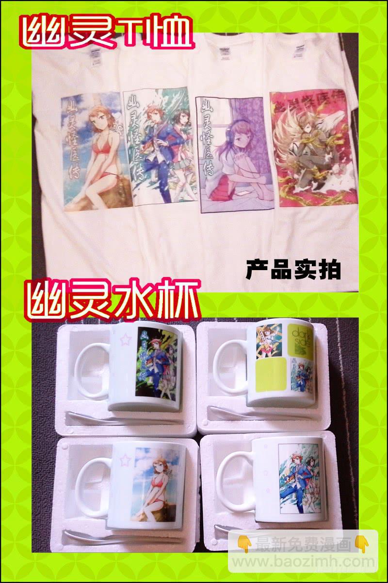 第二十二话-[我看见你了!]-第23话