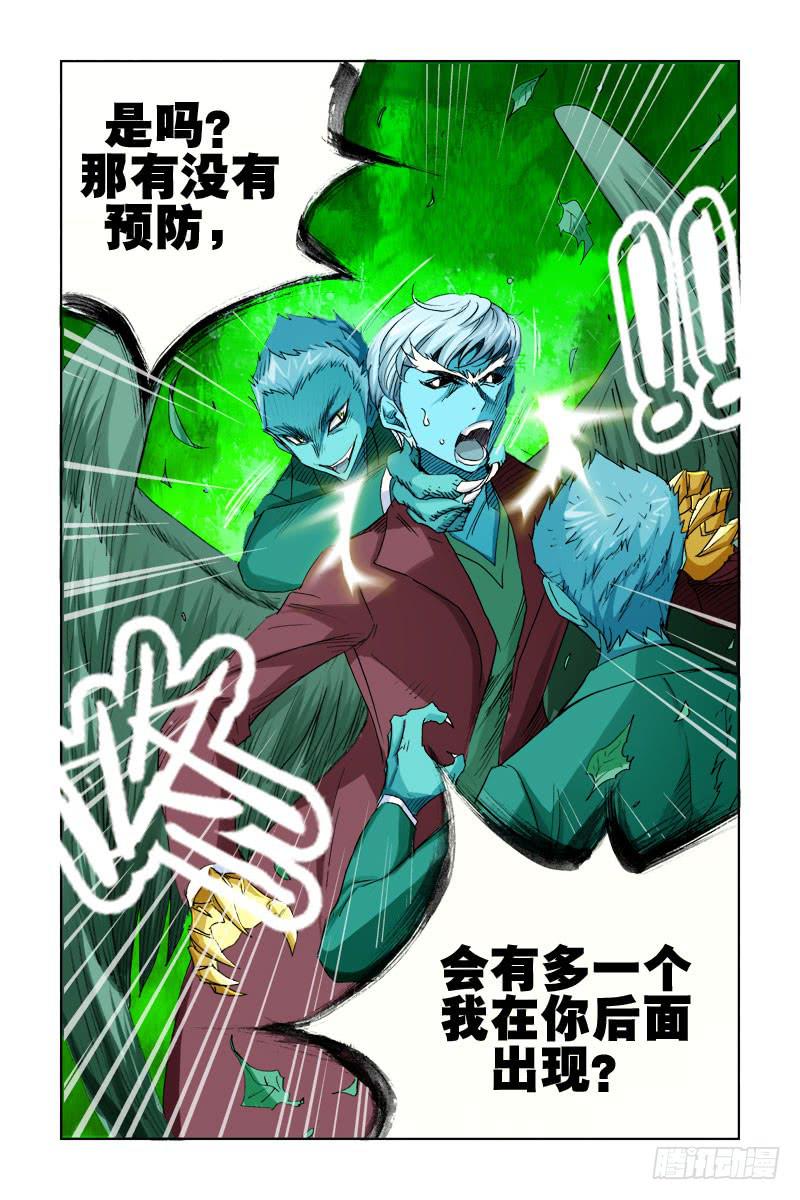 第二十二话-[我看见你了!]-第23话