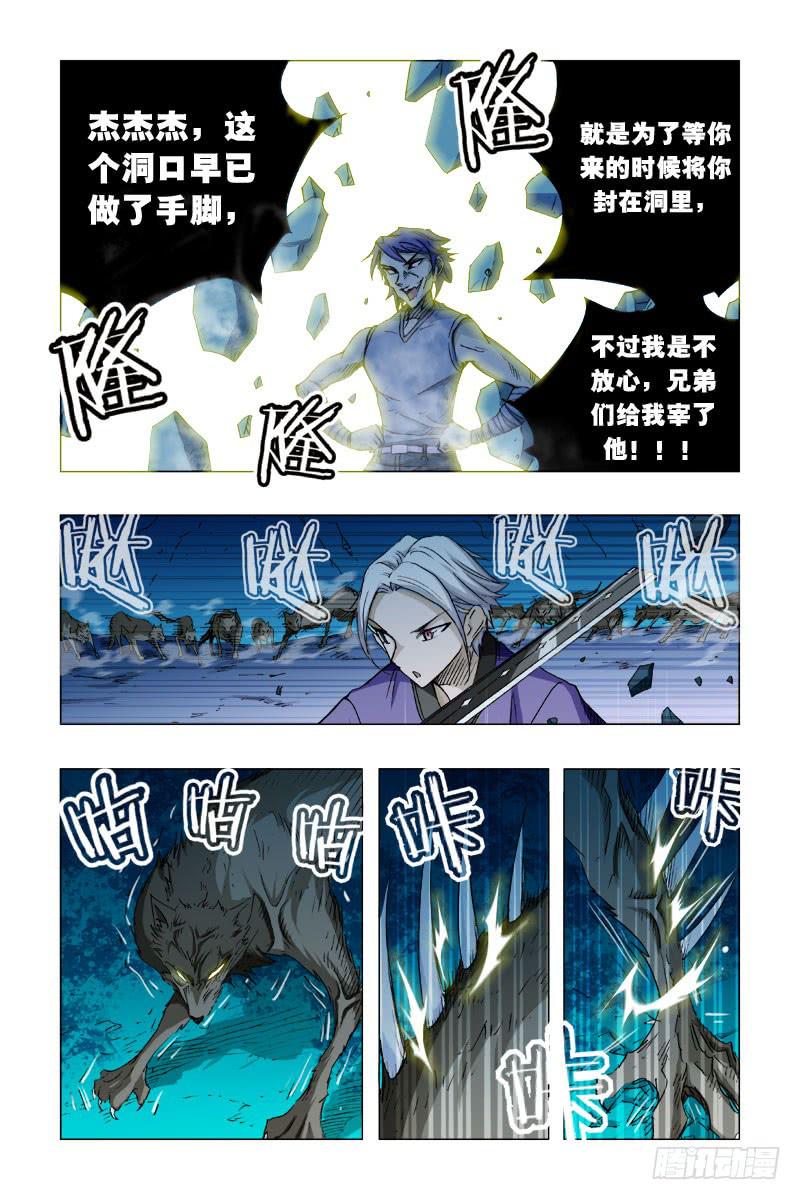 第二十二话-[我看见你了!]-第23话