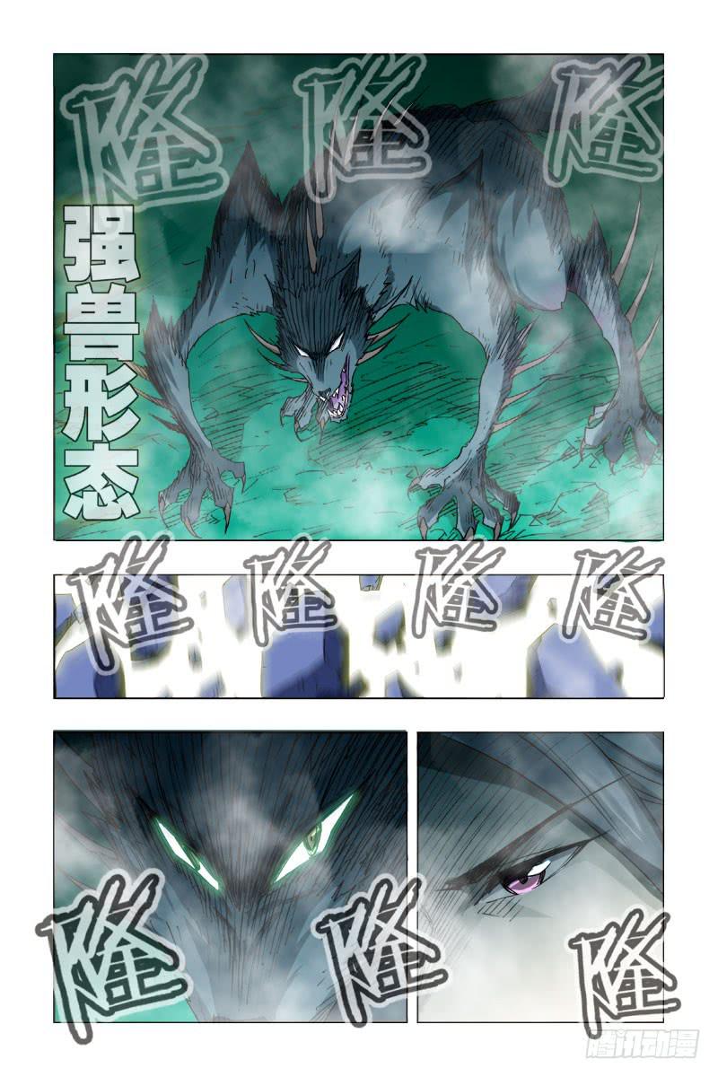 第二十二话-[我看见你了!]-第23话