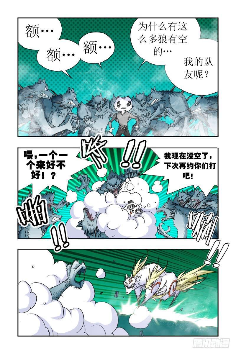 第二十四话-[轩仔显身手!]-第25话