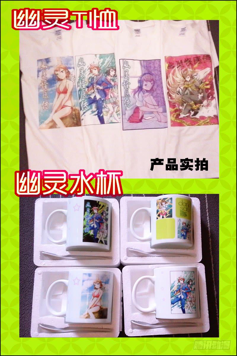 第二十四话-[轩仔显身手!]-第25话