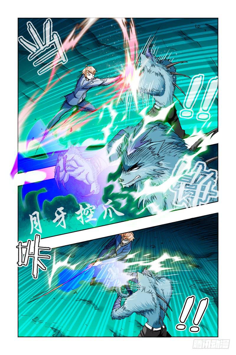 第二十四话-[轩仔显身手!]-第25话