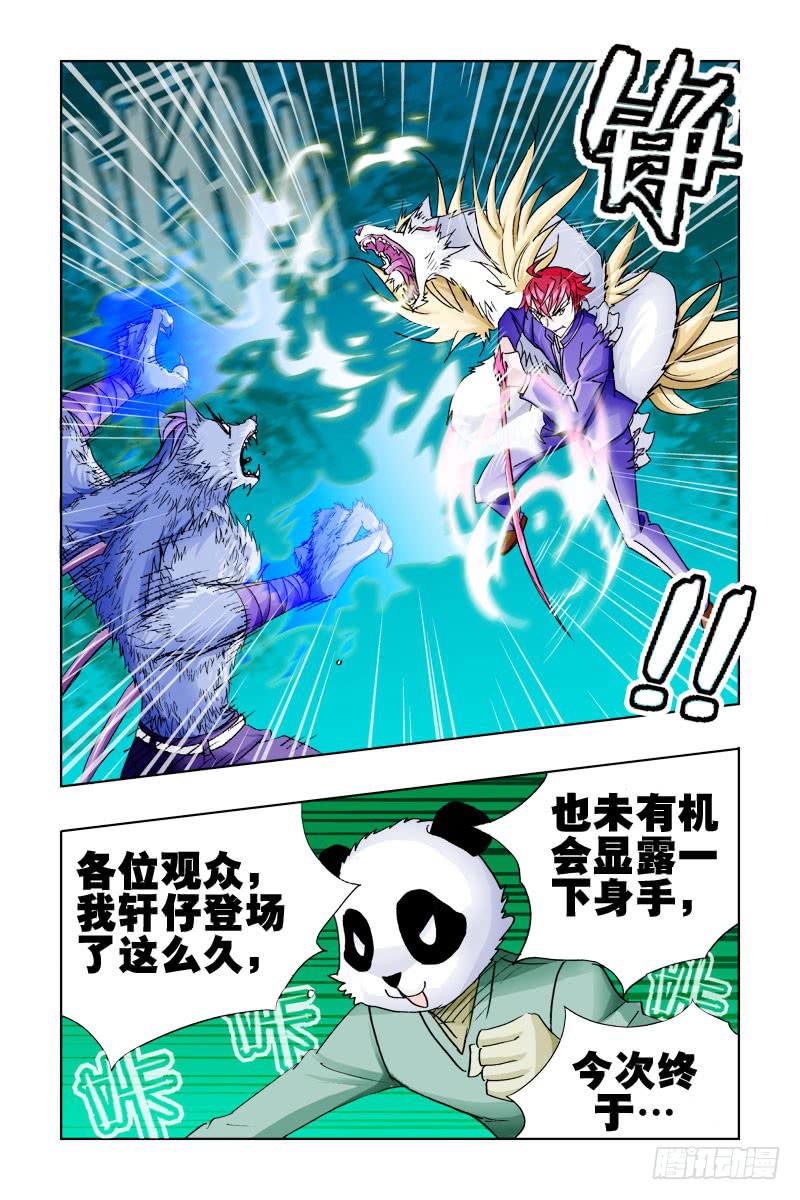 第二十四话-[轩仔显身手!]-第25话