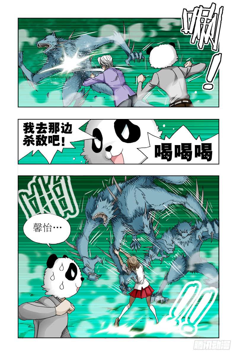 第二十四话-[轩仔显身手!]-第25话