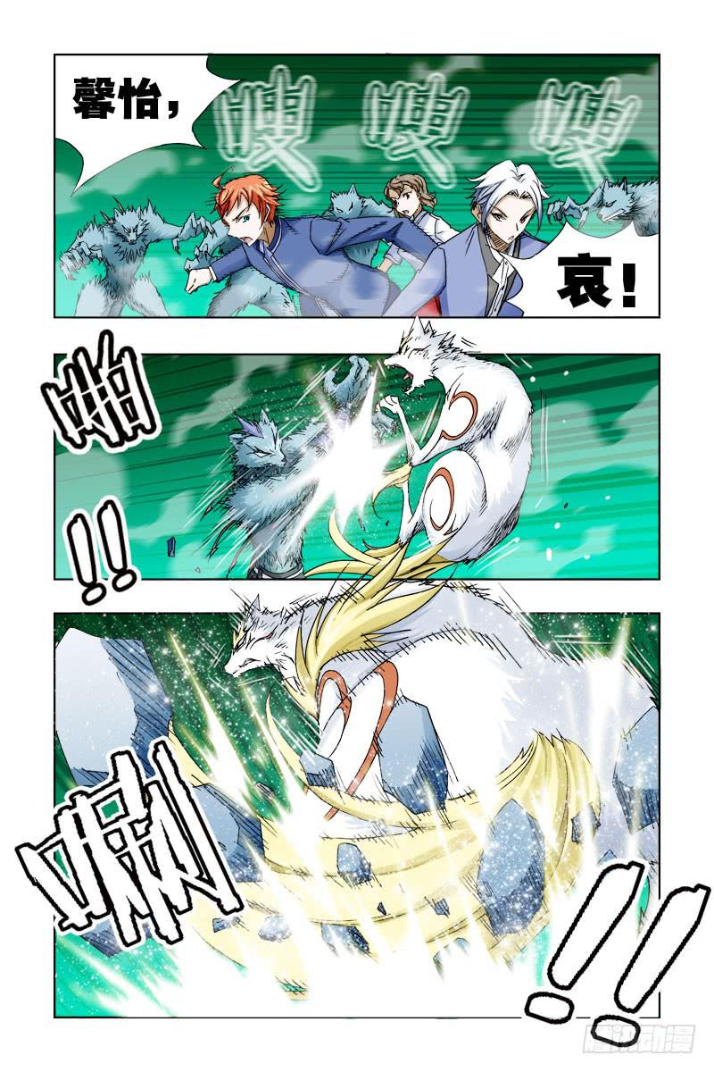 第二十四话-[轩仔显身手!]-第25话