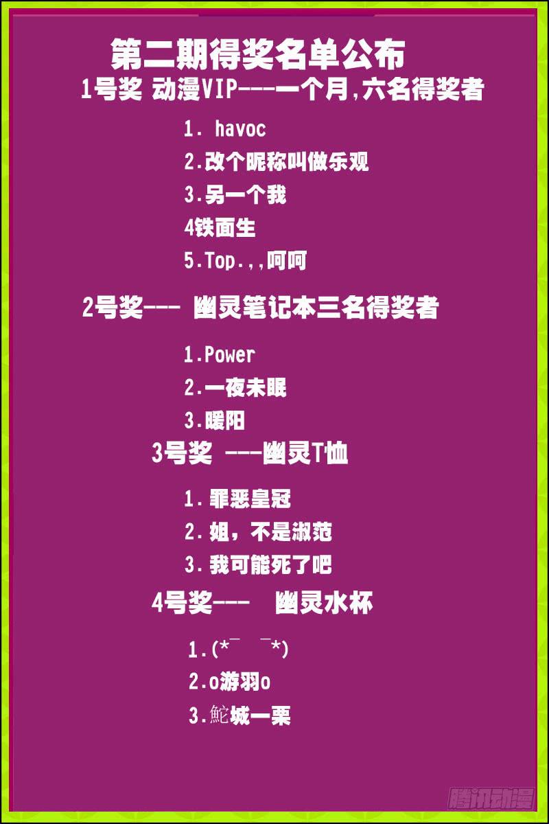 第二十六话-[独行独断!]-第27话