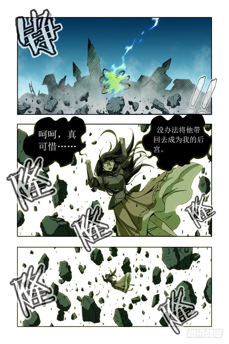 第二十八话-[据为己有]-第29话