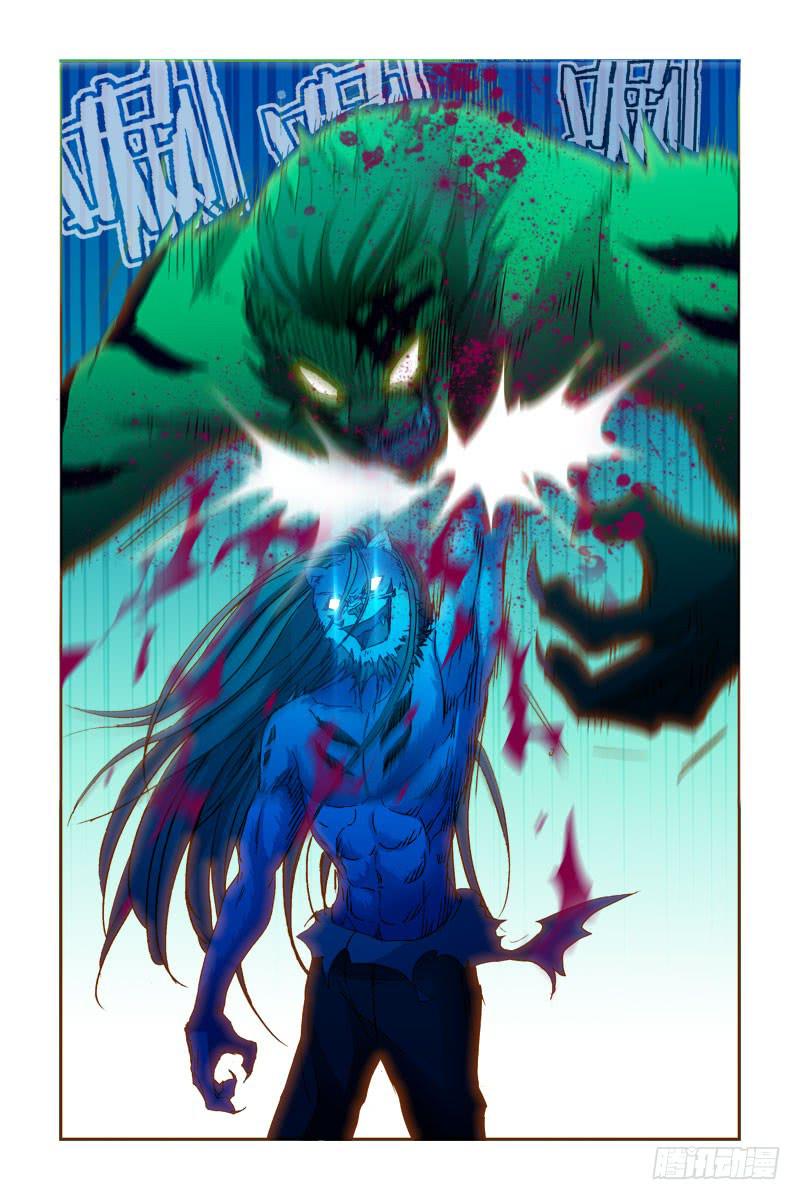 第三十四话-[吞并虎族]-第35话