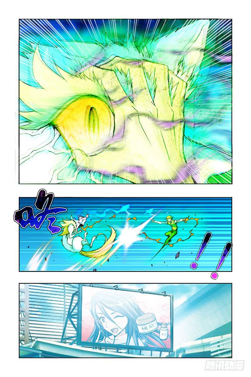 第五话:[狂怒重创!]-第5话